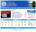 延安大学西安创新学院教务处缩略图