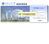西安工业大学教务管理系统缩略图