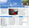 新疆大学教务网络管理系统缩略图