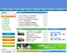 西安科技大学教务处缩略图