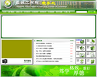 盐城工学院教务处缩略图