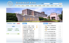 浙江财经大学教务处缩略图