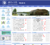 淮阴工学院教务网缩略图