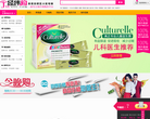 经纬购缩略图