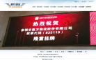 集万股份缩略图