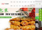 保定市久旺塑业包装缩略图