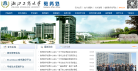 浙江工商大学教务网缩略图