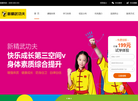 新京武体育缩略图