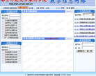 南京师范大学泰州学院教务信息网络缩略图