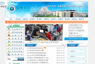 江汉大学教务在线缩略图