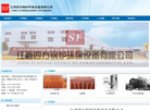 江西四方锅炉环保设备缩略图