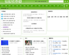 视频教学网缩略图