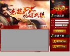 剑侠情缘网络版2官方网站缩略图