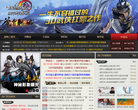 52pk剑网3官方合作网站缩略图