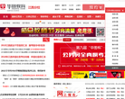 江西华图缩略图