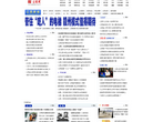 法制网-江西新闻缩略图