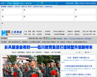 新华网江西频道缩略图