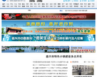浙江在线嘉兴频道缩略图