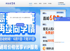 南昌市白云机动车驾驶员培训中心缩略图