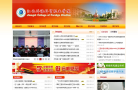 江西外语外贸职业学院缩略图