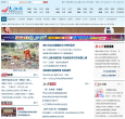 中国江西网缩略图