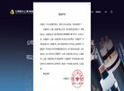 江铜胜华电缆缩略图
