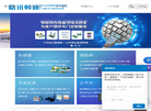 威海精讯畅通电子科技公司主页缩略图