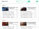 翠微峰景区缩略图