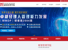 江西财智名家教育发展缩略图