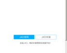 深圳市金星源通数码科技有限公司缩略图
