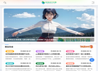 嘉兴君悦计算机数据恢复中心缩略图