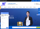 深圳市精信达机电设备缩略图