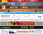 江西地产网缩略图