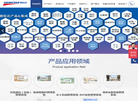 北京捷信达科技缩略图