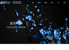 江西道然信息科技缩略图