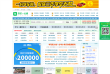 驾校一点通缩略图