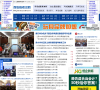 江西教育考试网缩略图