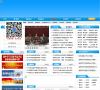 江西省财政厅缩略图