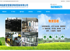 南昌废宝堂废旧物资回收缩略图