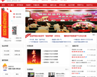 江西福彩网缩略图