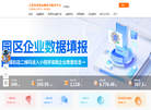 江西省一站式金融综合服务平台缩略图
