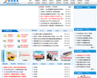 抚州市教育局缩略图