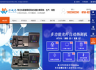 深圳市佳讯光科技缩略图