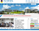 江西警察学院缩略图