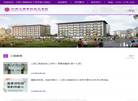 江西工商高级技工学校缩略图