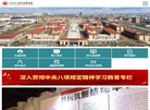 江西工商职业技术学院缩略图