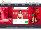 南昌韩美官网缩略图