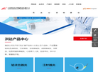 江西洪达医疗器械集团缩略图