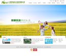 禾益化工缩略图