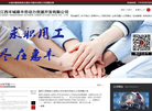 江西省丰城市惠丰劳动力资源开发缩略图